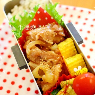 JK弁当☆ 生姜焼き